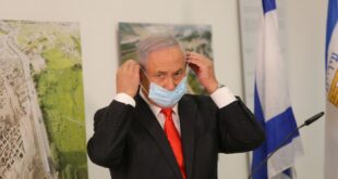 Securely Travel- Israel PM
